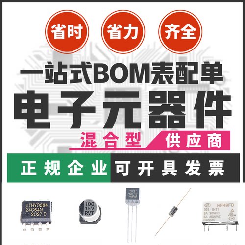 全新原装 TIP35C TIP36C 达林顿三极管配对TlP35C TlP36C TO-247 - 图1