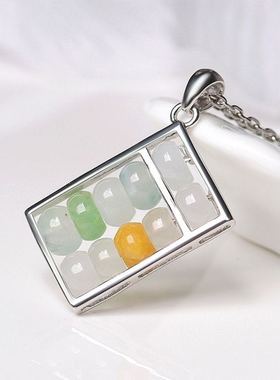 翡翠算盘玉石挂件吊坠