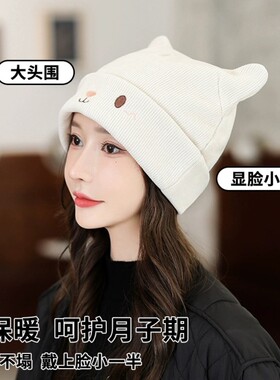 月子帽出游韩系女秋冬时尚