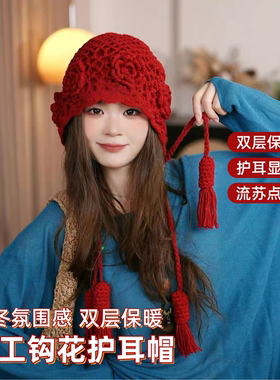 秋冬帽子女玫瑰钩花双层流苏帽