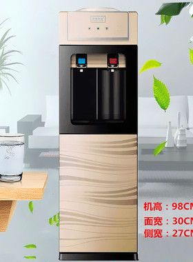 饮水机立式家用双门防尘加热制冷