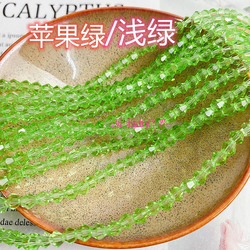 4mm水晶玻璃菱形珠尖珠 手工DIY手作串珠手链项链饰品配件材料 - 图1