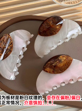 高质感~7.5cm拼接醋酸抓夹大号鲨鱼夹木纹复古法式发夹轻奢风发饰