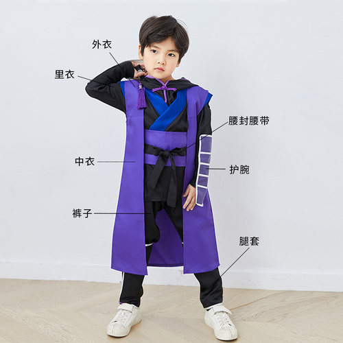 刺客567衣服伍六七服装儿童刺客套装魔刀千刃原版cos服六一表演服 - 图0