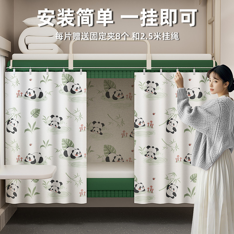 火车卧铺挡帘一次性硬卧床帘学生宿舍上下铺遮光帘子围帘上铺遮挡 - 图2