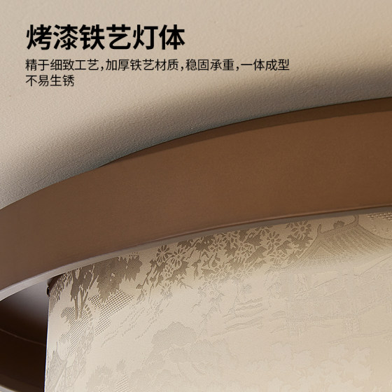 Song's aesthetic Chinese style double-layer ceiling lamp for bedroom and living room