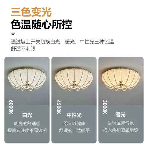 法式卧室吸顶灯led圆形南瓜灯轻奢水晶书房主卧设计师款房间顶灯 - 图2