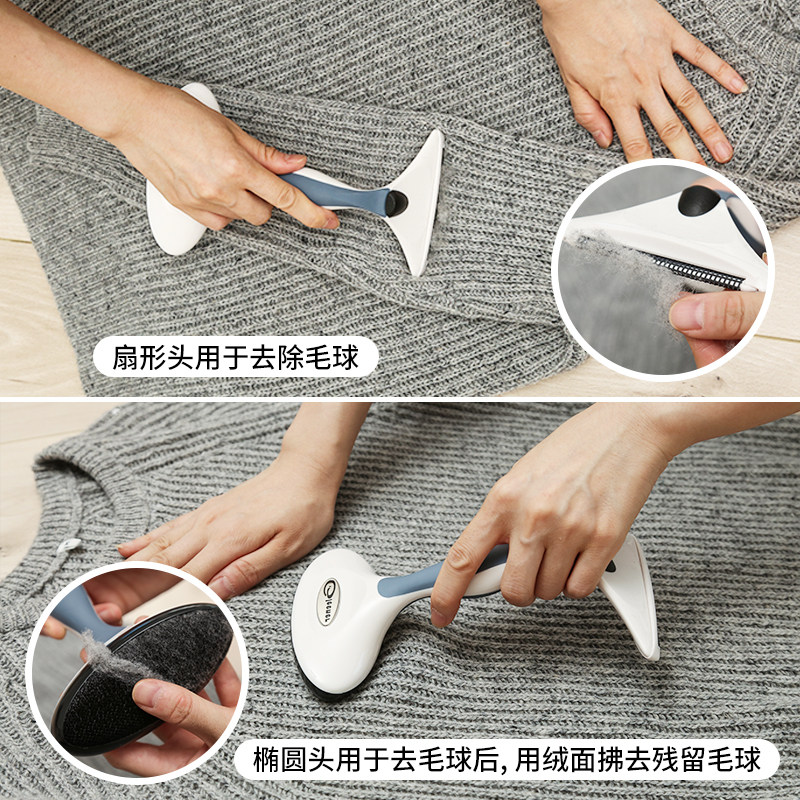  卓焕居家日用毛球修剪器