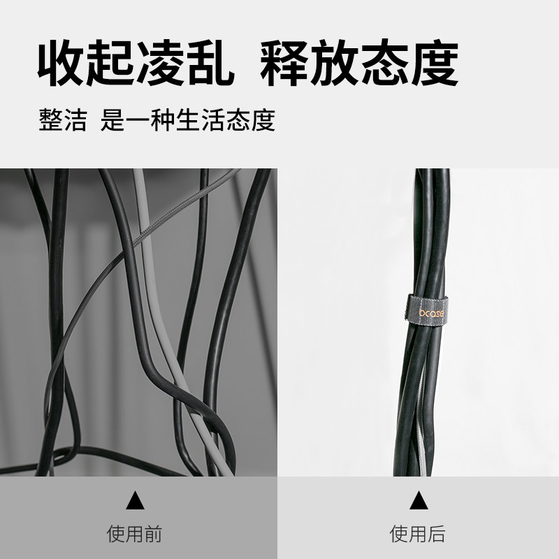 可撕式理线魔术贴数据线充电线整理收纳绑带电脑理线带理线_虎窝淘