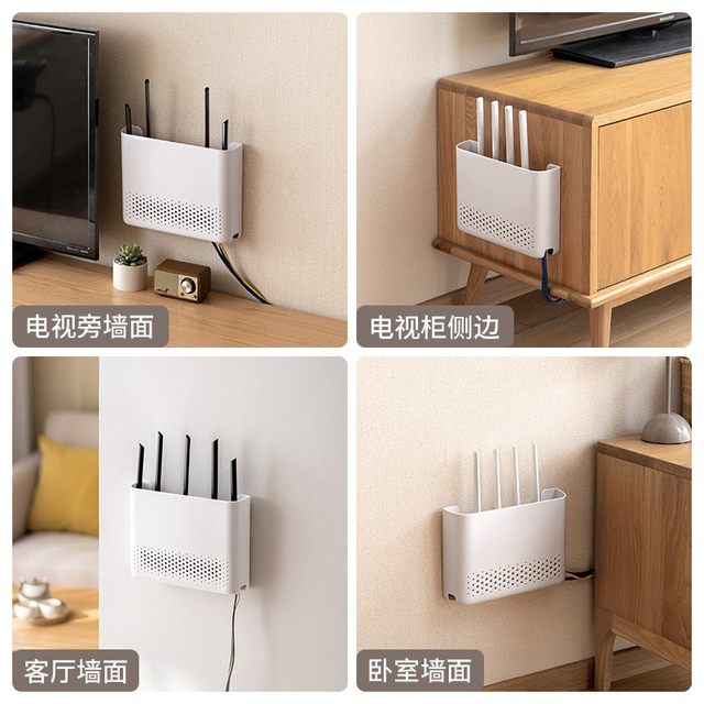 Living room wall-mounted router storage box