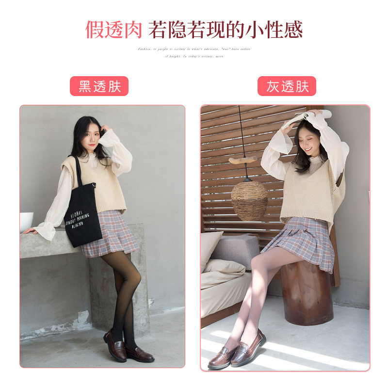 猫人网红空姐灰透肤一体无缝假透肉 miiow猫人澳尔澜帝短袜/打底袜/丝袜/美腿袜