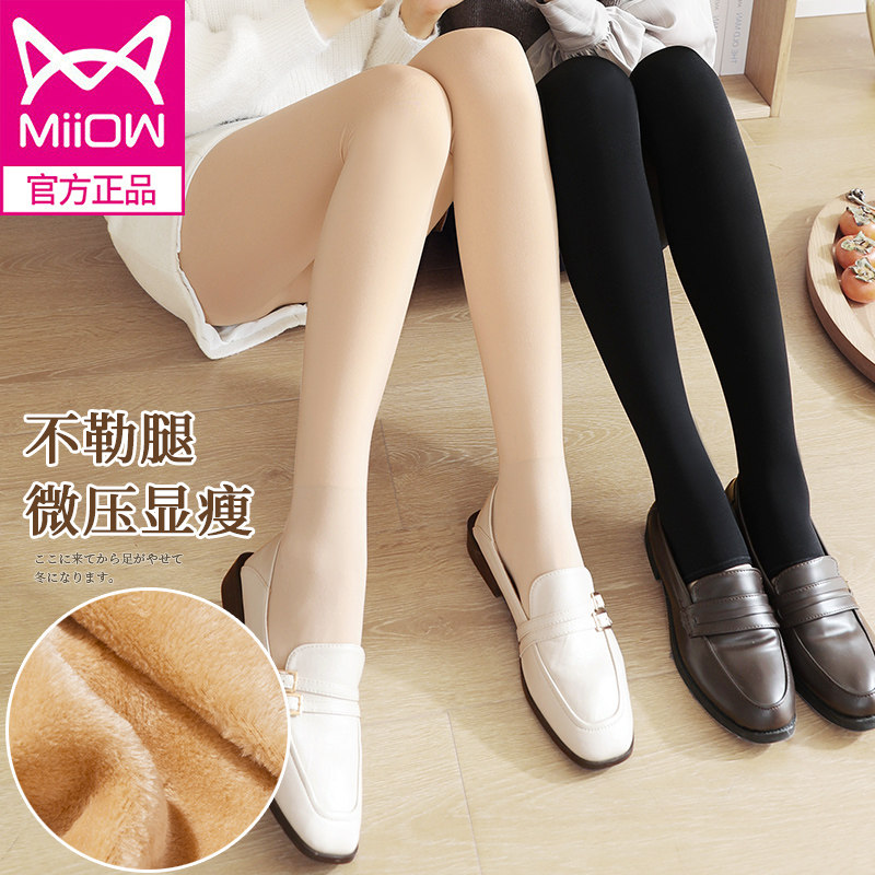 猫人肉色光腿神器春秋中厚款连裤袜 miiow猫人澳尔澜帝短袜/打底袜/丝袜/美腿袜