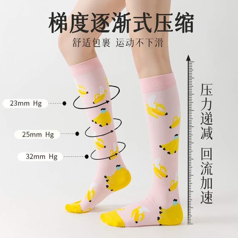 2025新款中筒袜水果潮袜女秋冬高筒棉袜日系袜子彩色个性百搭时尚,淘宝优惠券,粉丝福利购,淘宝优惠卷