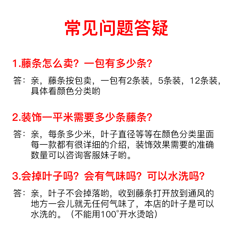 包邮特价2.4米特大葡萄叶真注筋高档大叶子仿真叶藤花藤串藤条-图2