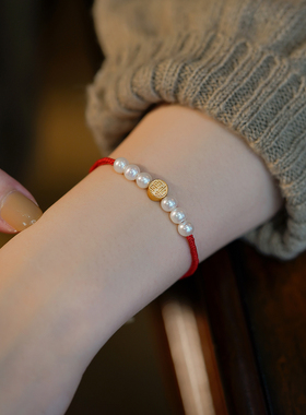 高级感手工编织天然珍珠红绳手链