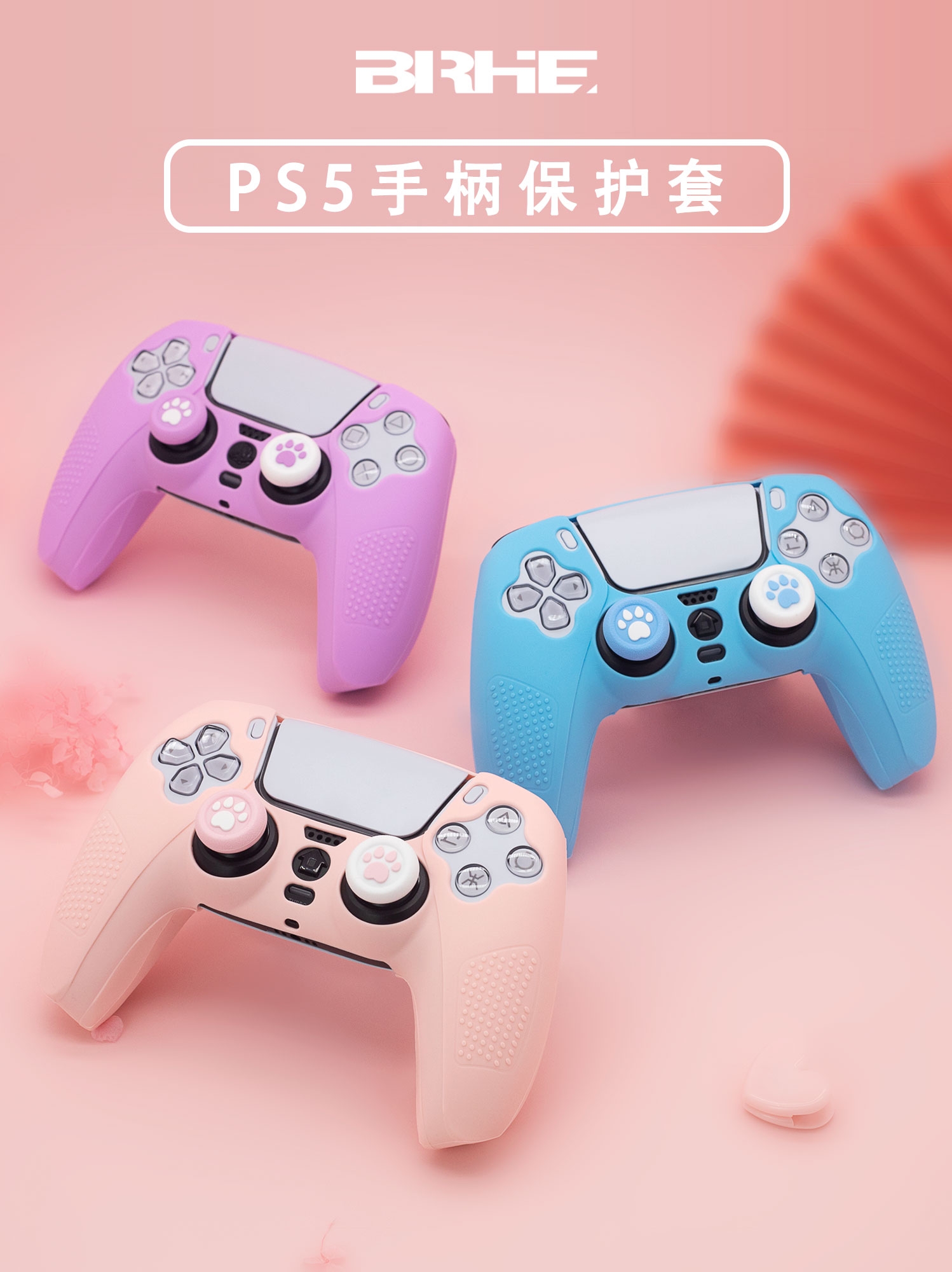 PS5手柄保护套ps5手柄硅胶套防滑软套ps5手柄套可用座充防汗配件 - 图0