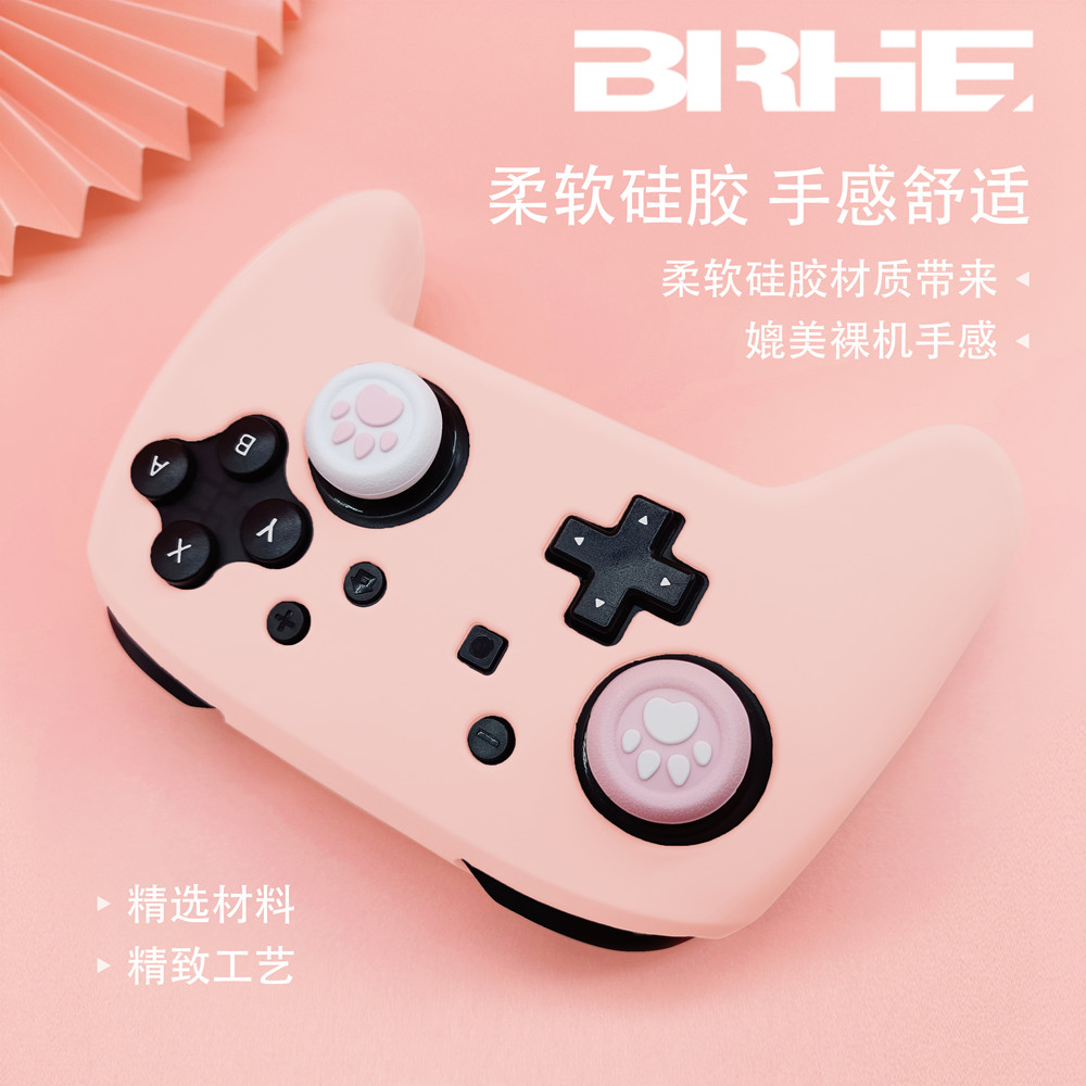 任天堂Switchpro手柄保护套 NS PRO游戏手柄硅胶套防滑套送摇杆帽 - 图1