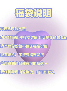 盲盒香薰蜡烛生日礼物拍照道具