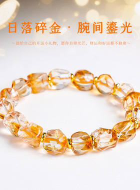 抖音爆款天然随型黄塔晶招财水晶串珠手链女时尚高级感黄水晶手串