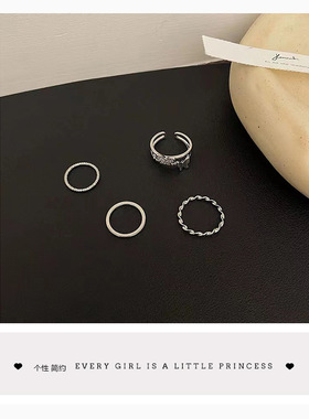 仙气蝴蝶锆石四件套戒指女指环