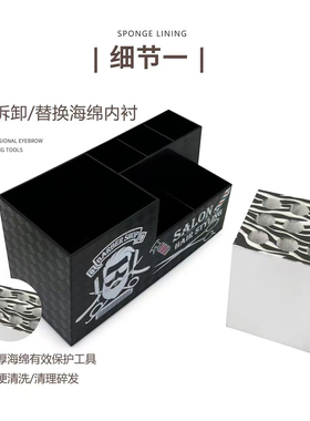 美发工具收纳盒剪刀防滑插座架理发店发型师专用创意桌面置物架