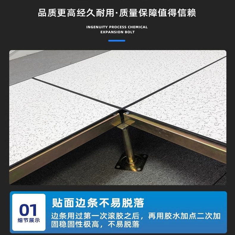 全钢机房防静电地板600*600PVC活动高架空网络陶瓷抗静电地板瓷砖,淘宝优惠券,粉丝福利购,淘宝优惠卷