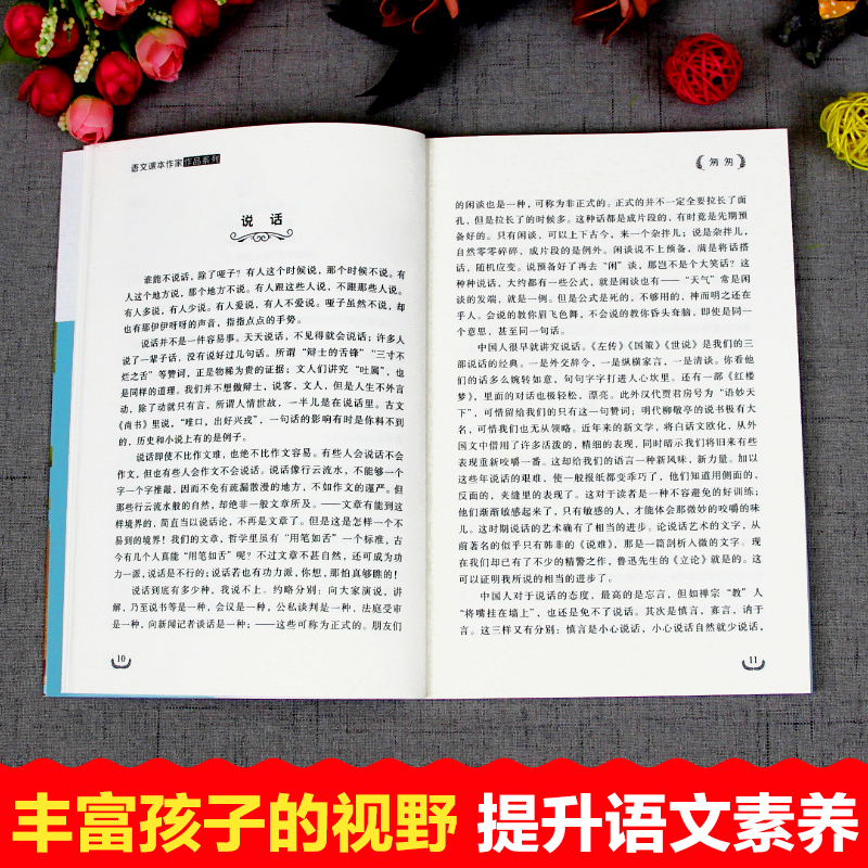 匆匆朱自清著散文集精选六年级下册必读的课外书小学语文课文课本作家作品系列适合6年级下学期阅读老师推荐正版经典书目上册书籍 - 图2