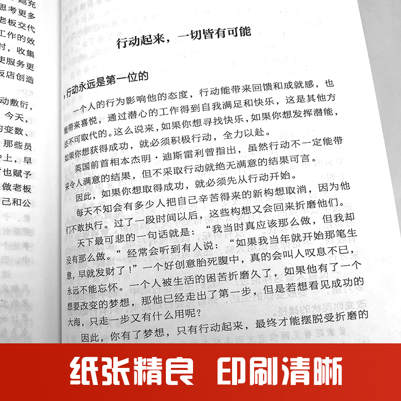 博弈论的诡计全集正版心理学的诡计和博弈策略经商书玩转心理学谋略帝王术博弈论素书千门八将变通受用一生的学问书籍玩的就是心计 - 图2