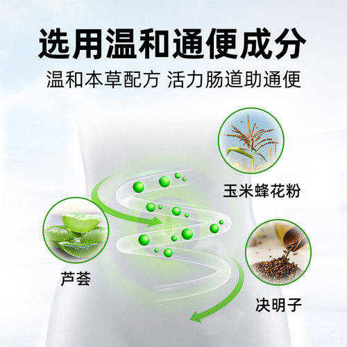 健都牌润通芦荟胶囊正品8小盒老人排便润肠通 便中老年人便 秘者 - 图2