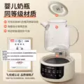 乐扣全玻璃语音恒温热水壶婴儿冲奶专用烧水壶家用母婴温奶调奶器 图片 2