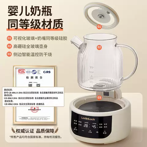 乐扣全玻璃语音恒温热水壶婴儿冲奶专用烧水壶家用母婴温奶调奶器 图片 2