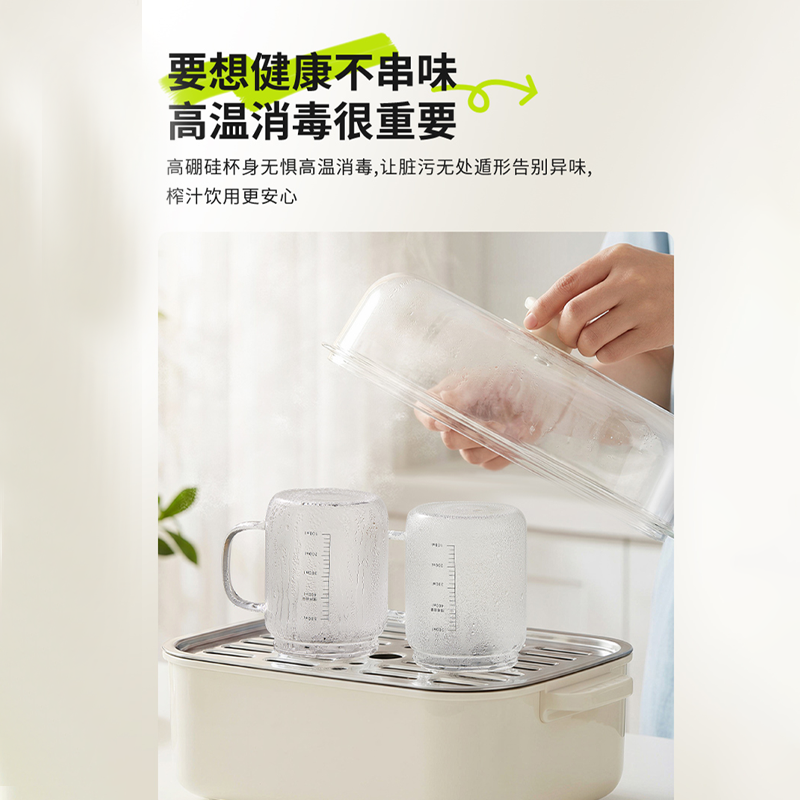 乐扣榨汁机小型便携式榨汁杯家用多功能玻璃果蔬汁机电动2026新款