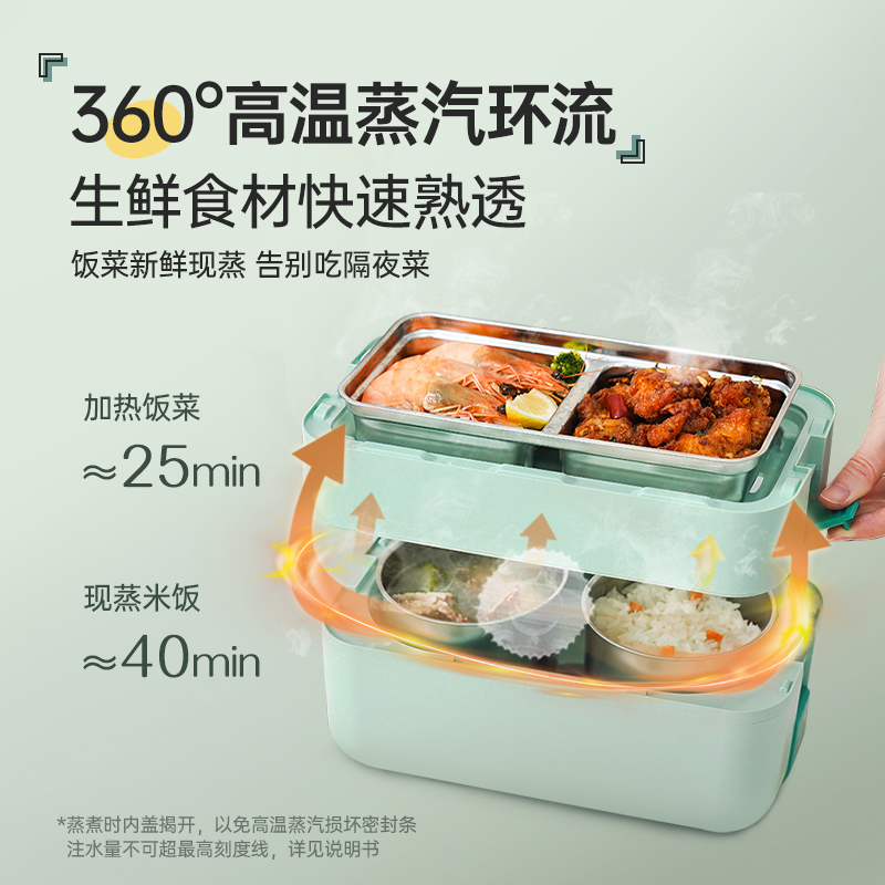 乐扣电热饭盒保温饭盒可插电加热上班族热饭神器便携自热饭盒