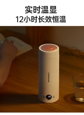 乐扣烧水杯便携式烧水壶旅行保温