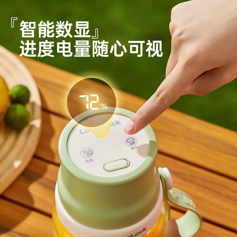 乐扣便携式榨汁机小型家用榨汁杯无线多功能2026新款水果蔬榨汁杯