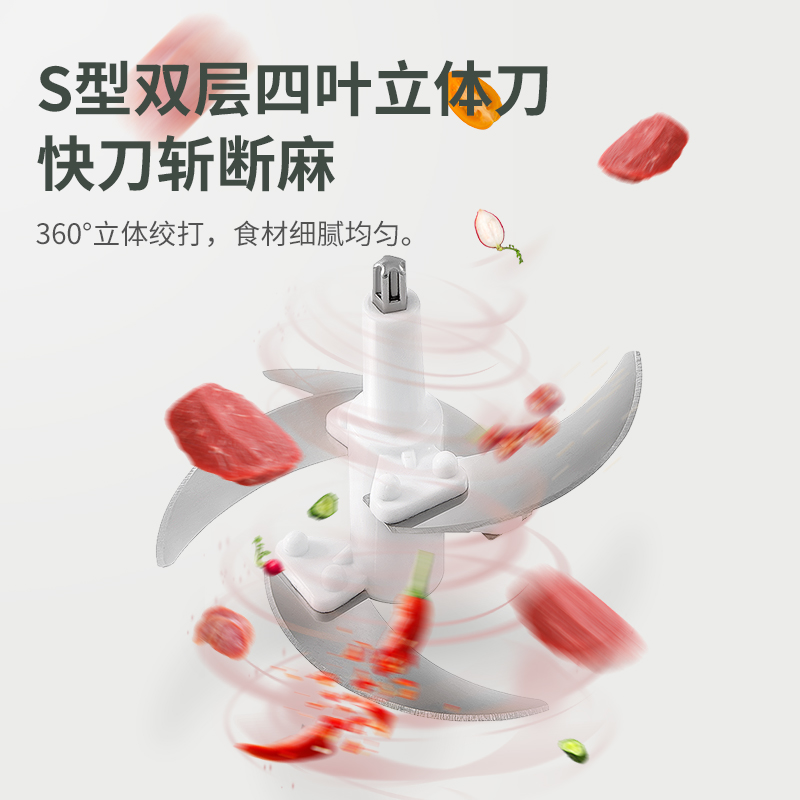 乐扣绞肉机家用电动小型绞肉馅机多功能绞菜料理机全自动搅拌机