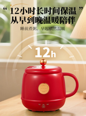 【新年有好礼】乐扣热奶杯办公室热牛神器宿舍电炖煮杯女士电热杯