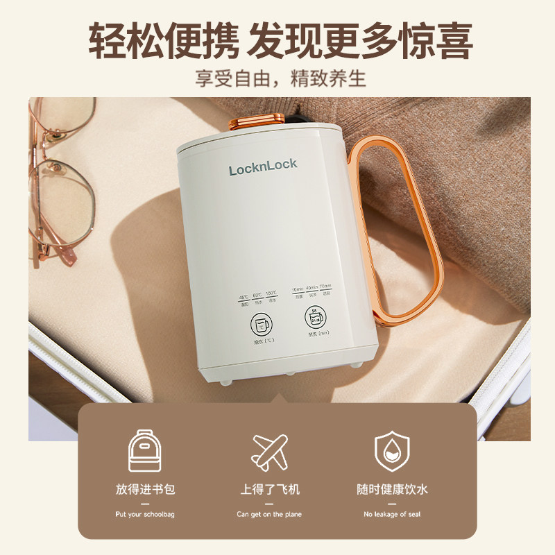 乐扣一人养生杯电炖电热烧水杯 乐扣乐扣家电电热杯