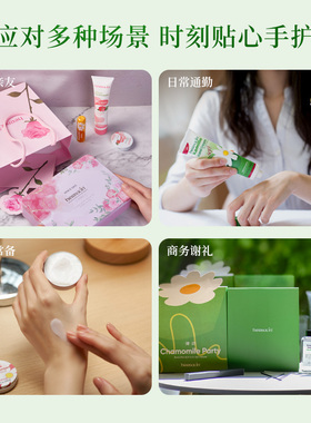 德国Herbacin小甘菊保湿滋润护手霜新款礼盒送长辈女友伴手礼物