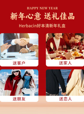Herbacin好本清小甘菊护手霜礼盒套装送长辈员工节日实用礼物品