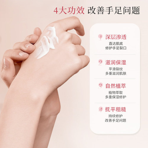 【特润小铁】Herbacin好本清德国小甘菊滋润补水护手霜便携装20ml - 图1