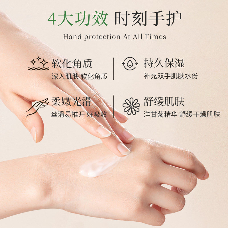  herbacin化妆品护手霜