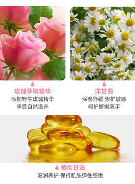 【天猫U先】德国小甘菊玫瑰手霜8ml+10元回购卷