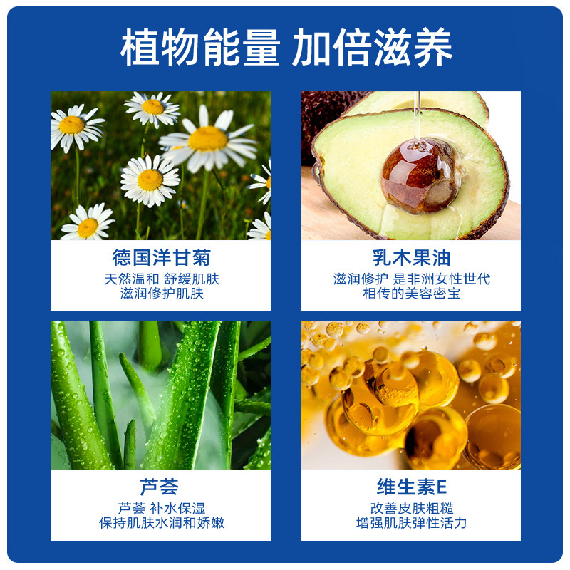 送教师礼物送礼小甘菊护手霜男女袋 herbacin化妆品护手霜