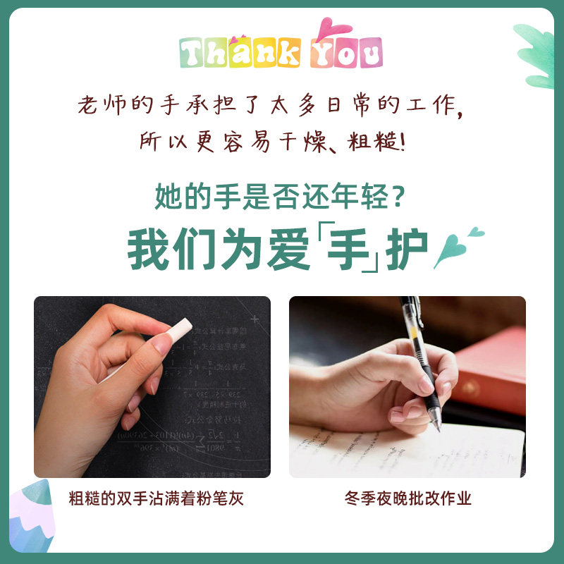 教师节礼物女老师2022新款护手霜 herbacin化妆品护手霜