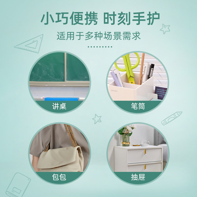 教师节礼物女老师2022新款护手霜 herbacin化妆品护手霜