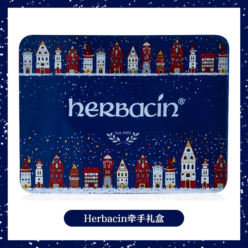 德国小甘菊秋冬中秋节护手霜滋润 herbacin化妆品护手霜