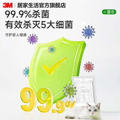 3M思高静电除尘拖把家用懒人宠物拖把一次性湿巾拖布免手洗地板拖 - 图3
