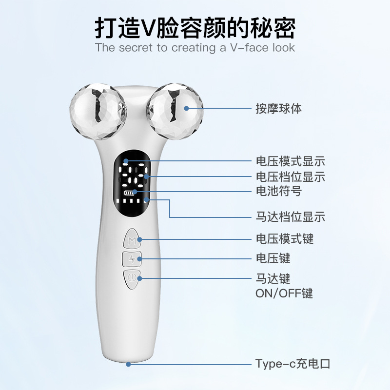 跨境4D滚轮仪脉冲滚轮美容手持导入仪无线面部眼部提拉紧致导入仪 - 图2