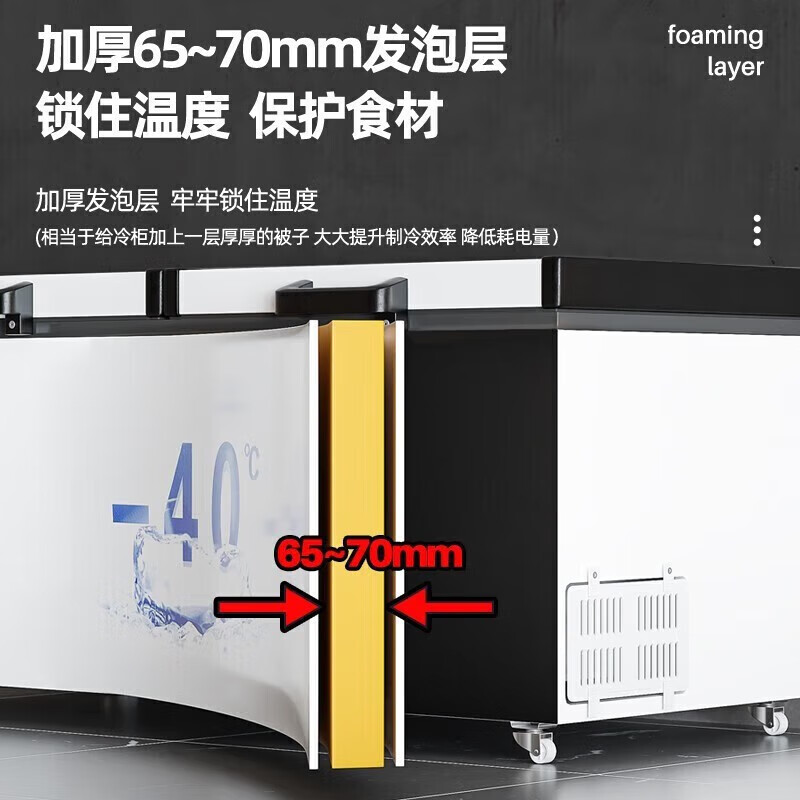 华美-40度低温商用卧式冰柜大容量速冻海鲜卧式冰箱冷冻单温冷柜-图1